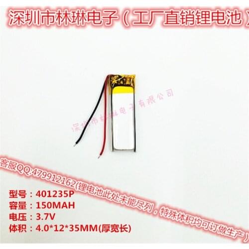 Hot 401235P 041235P 3.7V 150MAH with a protective plate lithium polymer, luminous shoe battery Rechargeable Li-ion Cell