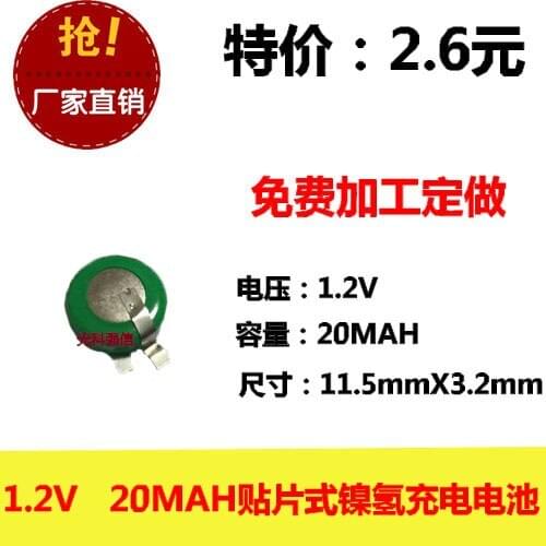 New genuine NI-MH button nickel hydrogen rechargeable battery / button 20mAh 1.2V with welding foot backup