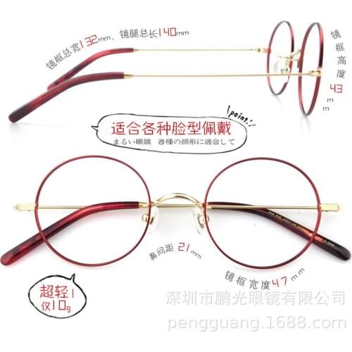 Fine - rimmed glasses male frame female can match myopia lens female ultra-light small face flat lens