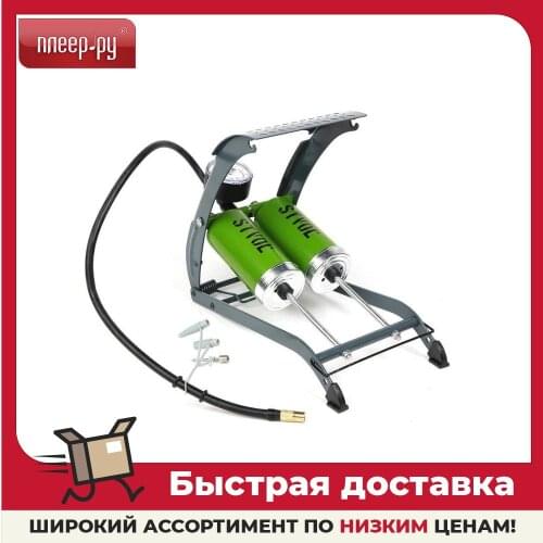 STVOL Inflatable Pumps