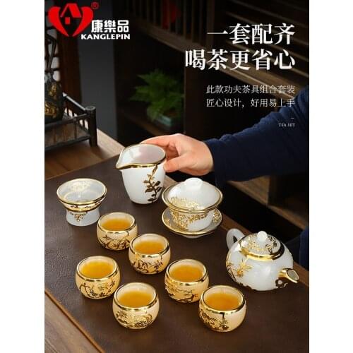 Kanglepin Gold Inlaid with Jade Colored Glaze Tea Cup with Cover Kung Fu Tea Set Jade Porcelain Household Gift Box Teacup Glass