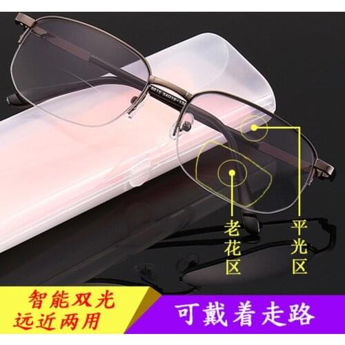New metal dual-use reading glasses can be used sunglasses for both men and women anti-fatigue intelligent zoom