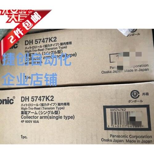 Gathering DH5747K2 4P 600V 60A Gathering Rail System Accessories