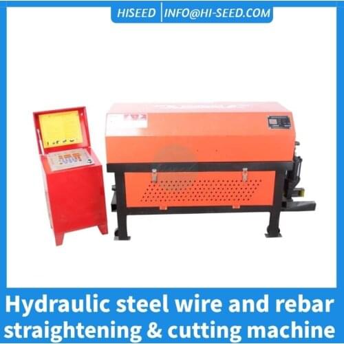 Small straightening package CNC high-speed straightening