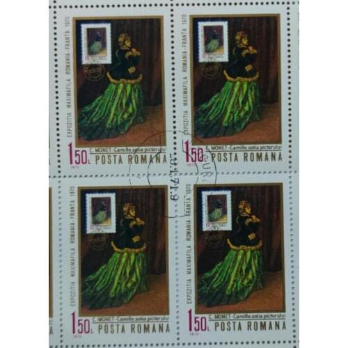 1970 Romanian stamps C26 ， Post Stamps Postage Collection