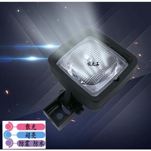 Lingong excavator headlight E660/680/685/6210/665/6150/6135F hook machine boom light top light