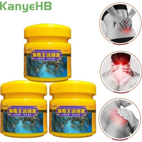 3pcs Scorpion Ointment Powerful Efficient Relief Muscle Pain Neuralgia Acid Stasis Rheumatism Arthritis Chinese Medicine A303