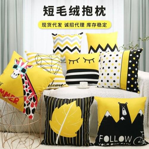 Ins Wind Nordic Sofa Pillow Custom Yellow Cartoon Bedside Pillow, Office Nap Car Plush Cushion Chair Pad