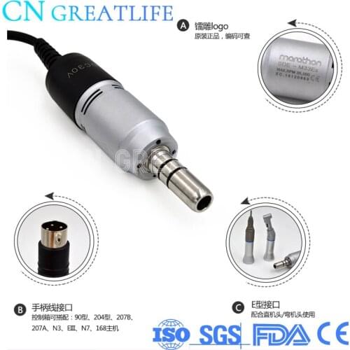 SDE-M33ES Saeyang E-type Brush Motor Dental Marathon Micromotor Dental Handpiece Dental Micromotor Handpiece