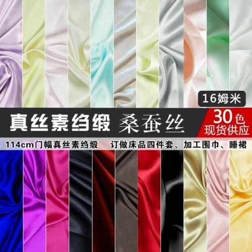 2m/lot 114cm Width Tulle Designer Mulberry Silk Crepe Satin Fabric Bedding Cheongsam Wedding Dress Sewing Accessory