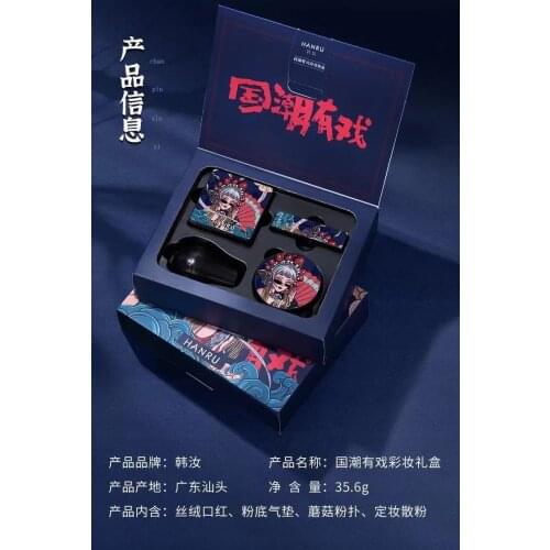 Guochao play mushroom head cushion bb cream concealer female cosmetics set domestic make-up set box combination for beginners