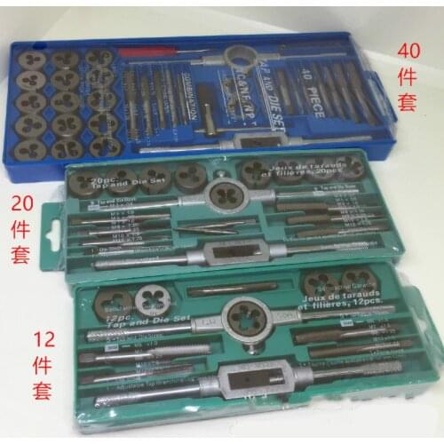 12/20/40pcs Tap Die Set Metric Screw Thread Tap With Adjustable Tap Wrench Hand Screw Tap Car Repair Hand Tools