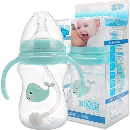 NEW Baby creative wide mouth PP 180ML milk powder feeding bottle infant water bottle Double handle curved cup safe and non-toxic