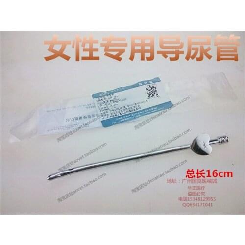 Medical use female stainless steel catheter urine drainage tube heart-shaped 16cm catheterization urine Urethral dredging