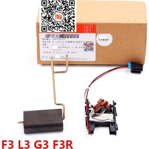 Auto car engine Fuel sensor gasoline level cable for BYD L3 G3 F3R G3R F0 automobile vehicle