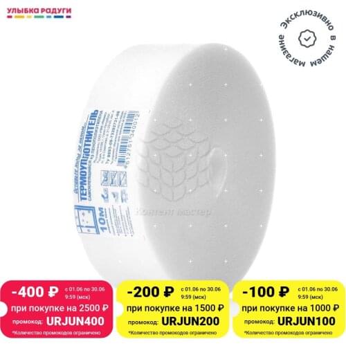 Без бренда Home Improvement Products