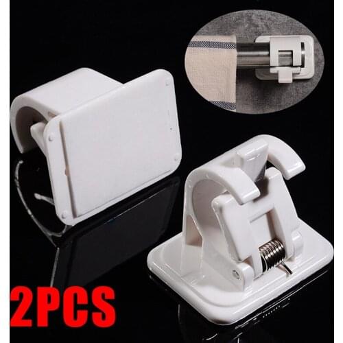 2pcs Home Curtain Hanging Rod Clip Self Adhesive Curtain Rods White Hanger Crossbar Curtain Clips Wall Hooks