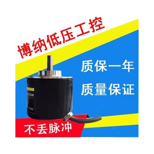 E6C2-CWZ5GH 500P/R new photoelectric encoder