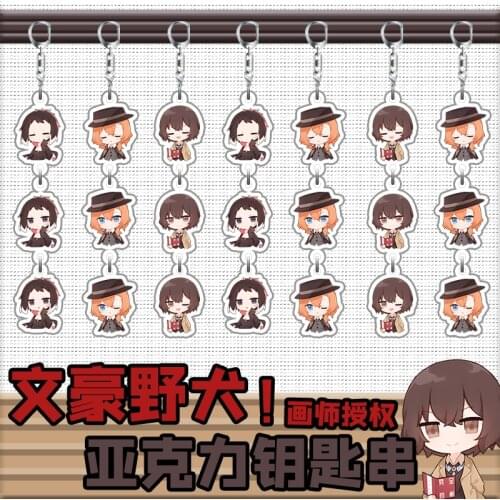 Anime Bungo Stray Dogs Acrylic Pendant Keychains Q Version Dazai Osamu Nakahara Chuuya Akutagawa Keyring Collection Holiday Gift