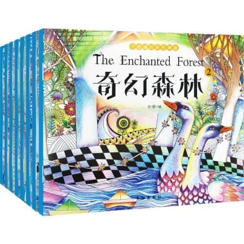 8 Books Secret Garden Coloring Book For Children Handwriting Anime Drawing Art Book For kids Adults Reduce Pressure Picture Toy