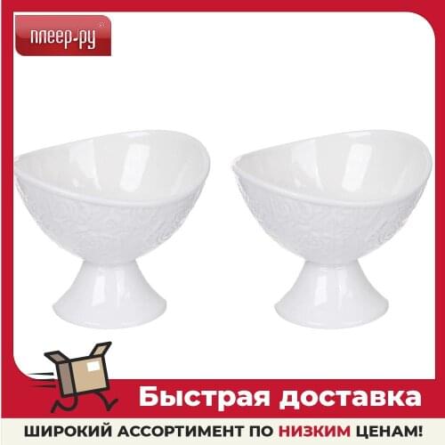 Соусники Balsford China At AliExpress