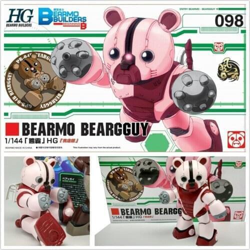 Bearmo HG HGUC 1/144 GPB-04B BearGGUY II 2 Store version Gundam model DB034