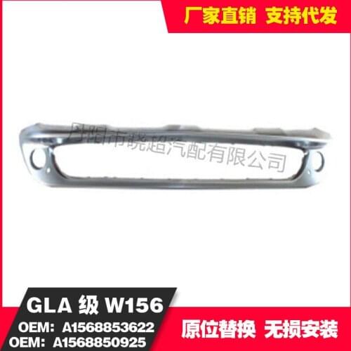 Charm2021 Fit For 1568853622 for Electroplating 1568850925 on Front and Rear Bars of Benz Glaw156
