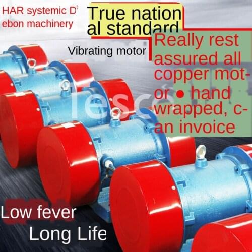 YZUOS horizontal vibration motor 380v vibration vibration motor vibration silo three-phase asynchronous YZO / TZD