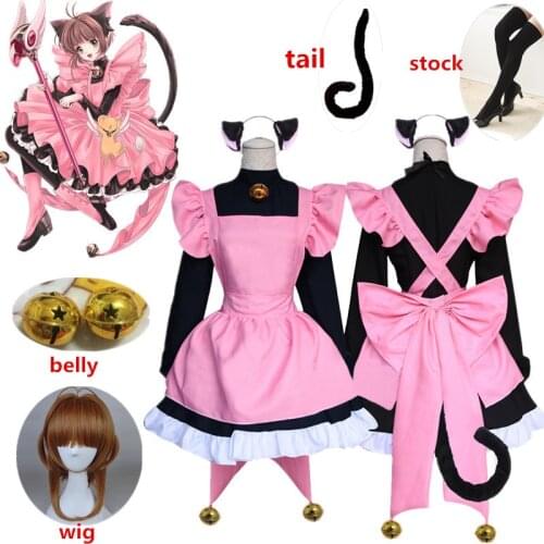 Anime Cardcaptor Sakura Cosplay Costume Kinomoto Sakura Cosplay Costume Cat Costume Lolita Maid Dress for Halloween party