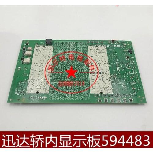 1piece Schindler 3300 3600 5400 5500 elevator car control panel electronic board 594483 car display board AQ1H983