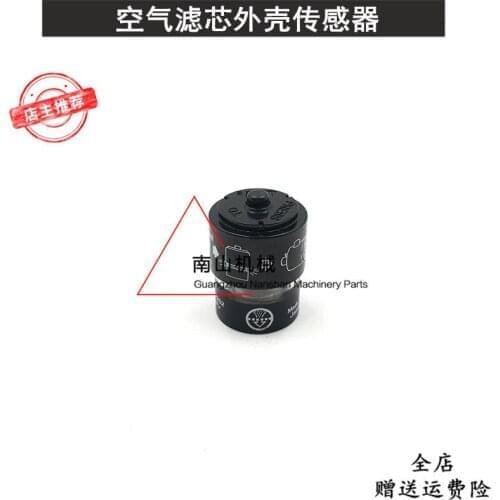 Free shipping Excavator Xugong Lewallis deugong temporary workers Sany, Xiagongshan heavy industry air filter Shell Sensor