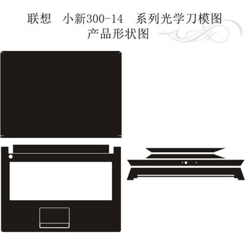 Carbon fiber Laptop Sticker Decals Skin Cover Protector for Lenovo IdeaPad 300-14 14"