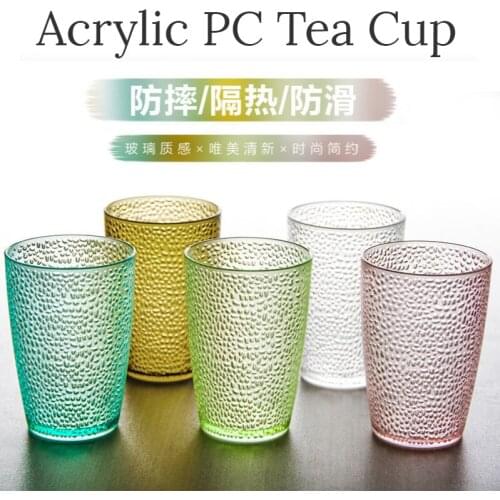 5Pcs Acrylic Cup 200mL/290mL/380mL Color Water Cup Drop-proof Cup Restaurant Beer Cup Tea Cup Wine Cup Dessert Shop Water Cup
