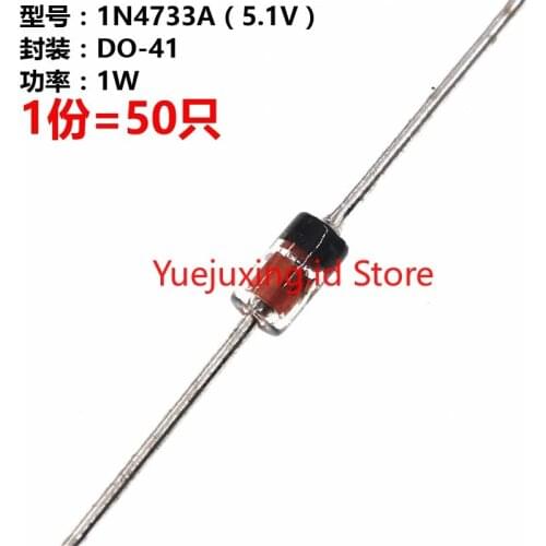 50 PCS 1N4733 (50) Power 1W Tile 1N4733 Direct Plug Regulated Zener Diode 1N4733 5.1V