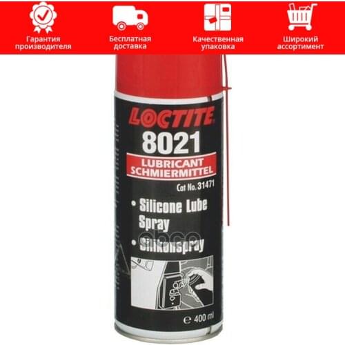 LOCTITE Lubrication Systems