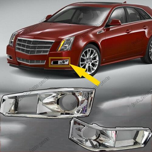 2008-2013 For Cadillac CTS ABS Chrome Front Bumper Lights Fog Lights Lamp Bezel