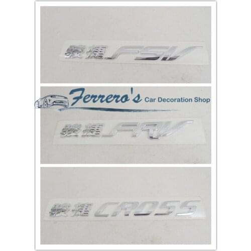 Free shipping car Styling Tail Emblem Badge Auto Exterior 3D Decor Sticker FSV FRV CROSS logo for Brilliance