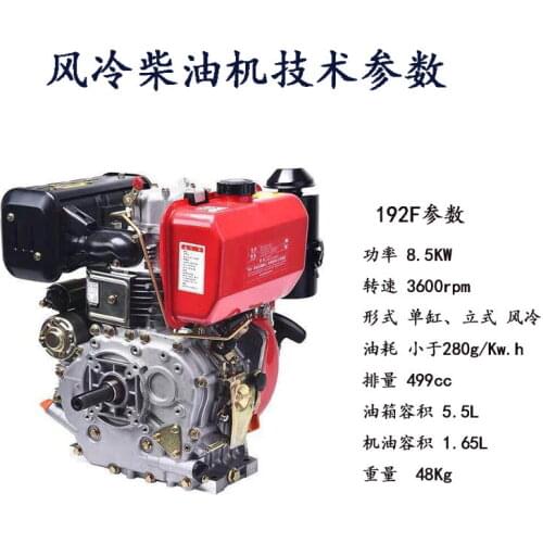 192f single cylinder air cooled diesel engine 12 hp micro tiller generator power