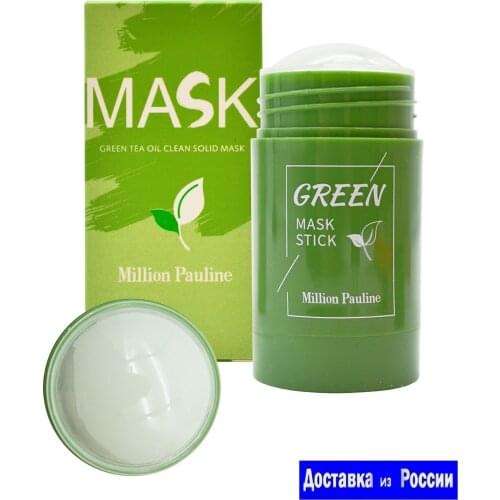 Маски для лица Million Pauline China At AliExpress