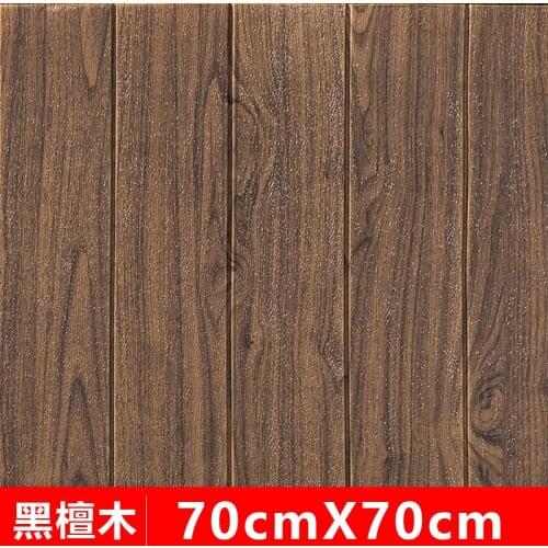 70*70cm 3D Stereo Wall Stickers Self-adhesive Wallpaper Anti-collision Simple 3D Wood Grain Wallpaper Living Room Decoration