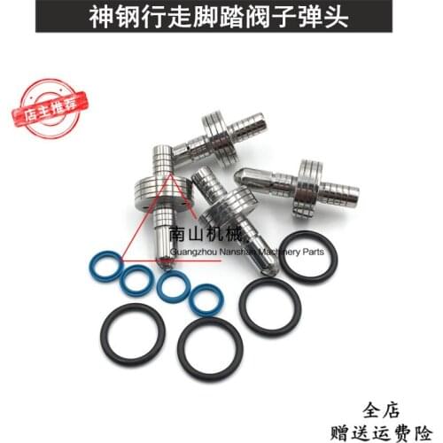 Free shipping Excavator Kobelco SK120 200 250 230 330 350-6/6E walking foot valve bullet oil seal