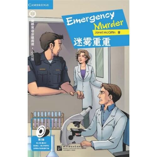 School & Educational English book (Level 5): Foggy (the vocabulary requirement is 2800 words or more, Cambridge FCE level)