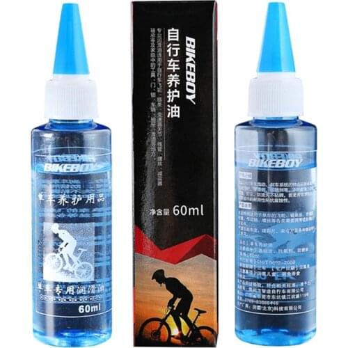 60ML Dry Lubricant Bicycle Chain Lubricating Oil For Mountain Road Bike Brakes Environmental Safety 60ml Bicycle Repair Tool
