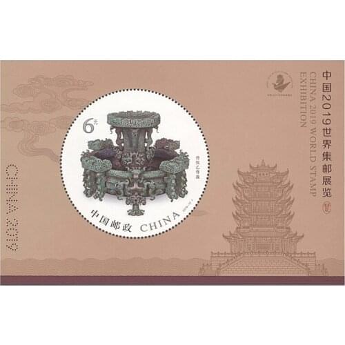 World Philatelic Exhibition 2019-12 Miniature Sheet China Post Stamps Postage Collection