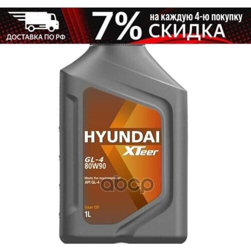 HYUNDAI XTeer Auto And Moto