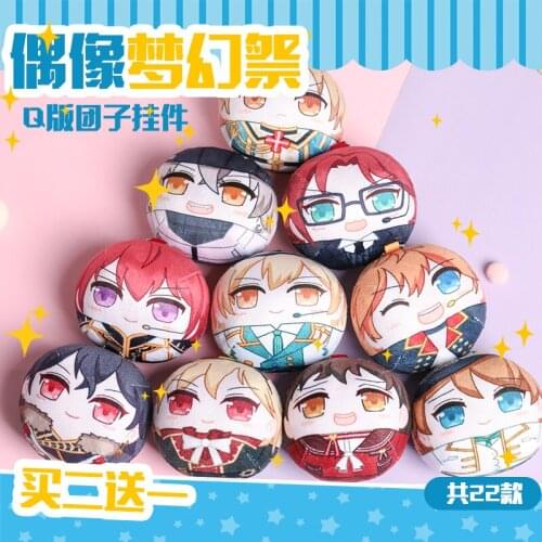 Plush Doll Pendant Toys For Children Stuffed Ensemble Stars Es Idol Tomoe Hiyori Itsuki Shu Akehoshi Subaru Tenshouin Eichi Gift