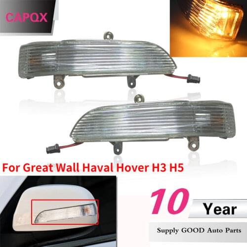 CAPQX For Great Wall Haval Hover H3 H5 Side Rearview Mirror Turn light Signal Lamp turn signal light steering lamp with Bulb