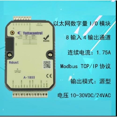 Ethernet IO module digital 8 input 4 output channel MODBUS TCP/IP protocol A-1855