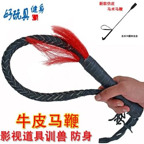 Cowhide Whip Horses Whiplash Riding Dance Self-defense Whip Television Props Riding Crops