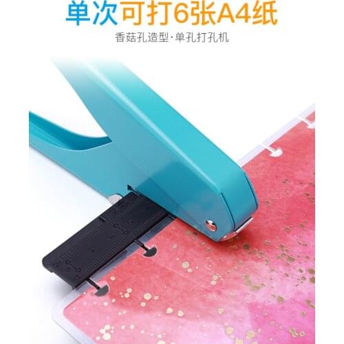 Creative Mushroom Hole Shape Punch Disc Ring DIY Paper Cutter T-type Puncher Craft Machine Offices Stationery